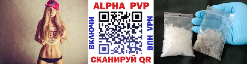 APVP Crystall  blacksprut ССЫЛКА  Томмот 