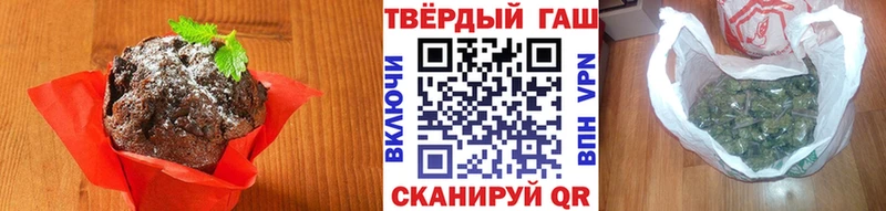 OMG онион  Томмот  Печенье с ТГК конопля  хочу  