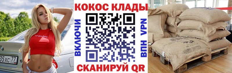 закладка  Томмот  COCAIN FishScale 