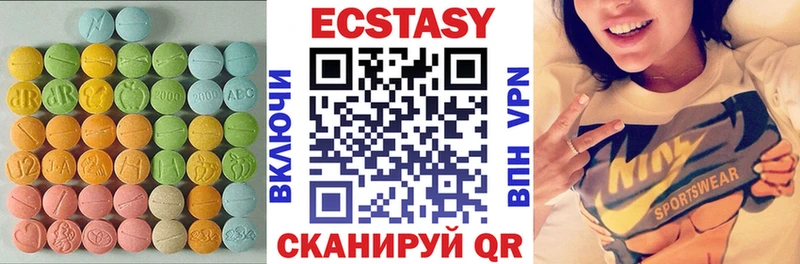 ЭКСТАЗИ MDMA  купить закладку  omg ссылка  Томмот 