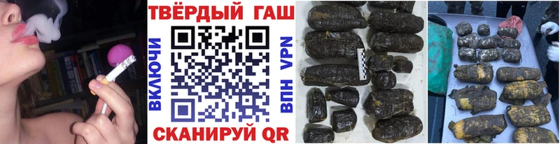 ГАШ хэш  даркнет сайт  Томмот 