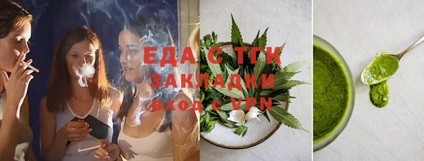 СК Балахна