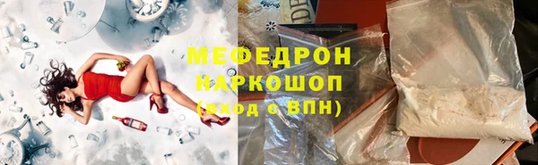СК Балахна