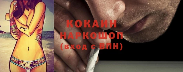СК Балахна
