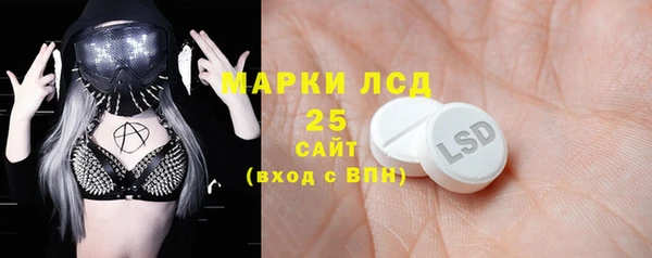 кристаллы Осинники