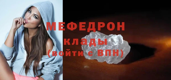 марихуана Балабаново