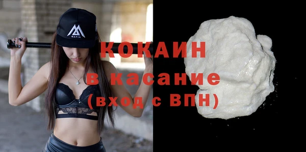 прущие крисы Баксан