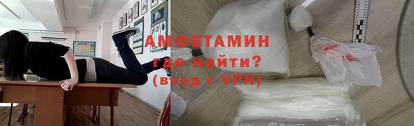 кристаллы Осинники
