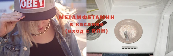 марихуана Балабаново