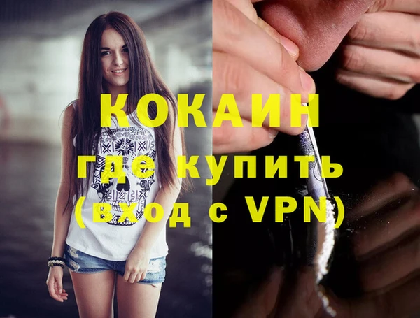 СК Балахна