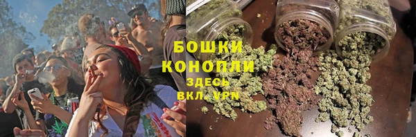 марихуана Балабаново