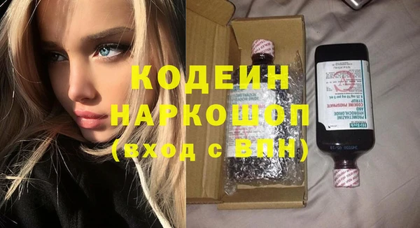 марихуана Балабаново