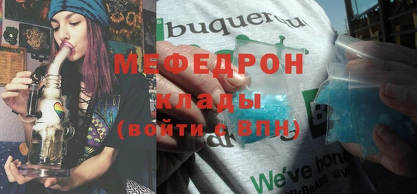 марихуана Балабаново