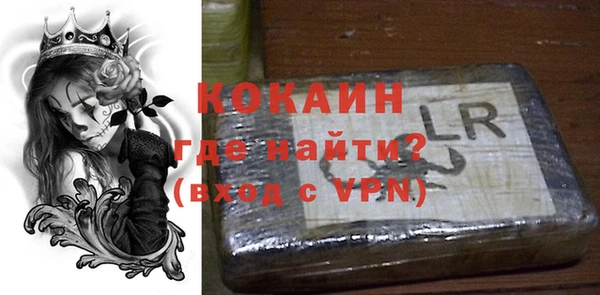 марихуана Балабаново