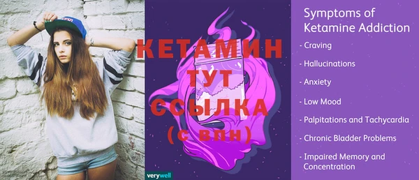 марихуана Балабаново
