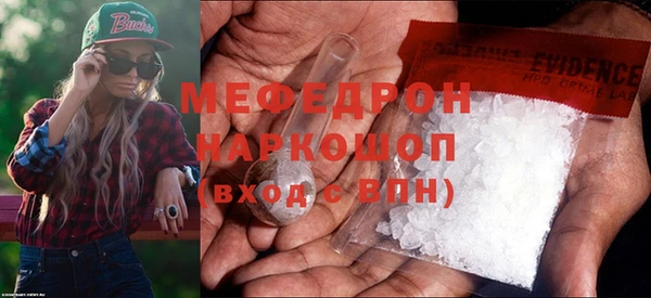 марихуана Балабаново