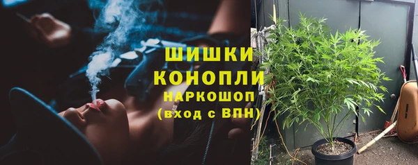 марихуана Балабаново