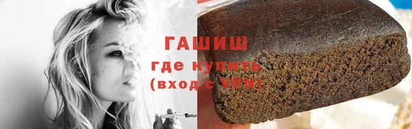 марихуана Балабаново