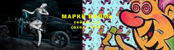 кристаллы Осинники