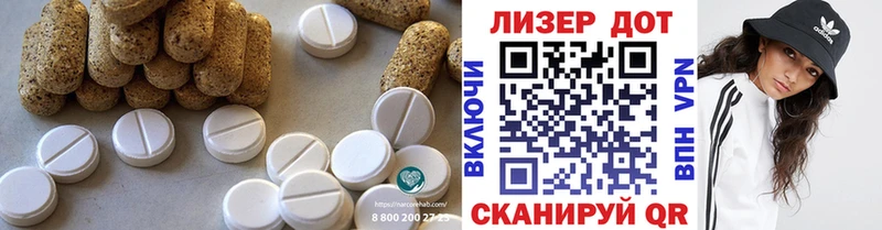 Лсд 25 экстази ecstasy  закладка  Томмот 