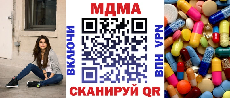 МДМА Molly  Томмот 