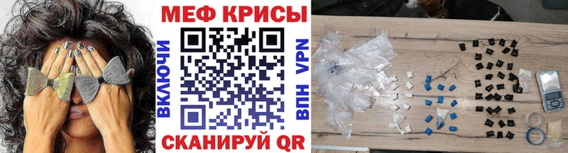 МЯУ-МЯУ кристаллы  это официальный сайт  Томмот 
