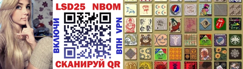 mega как войти  Томмот  Марки 25I-NBOMe 1,8мг 